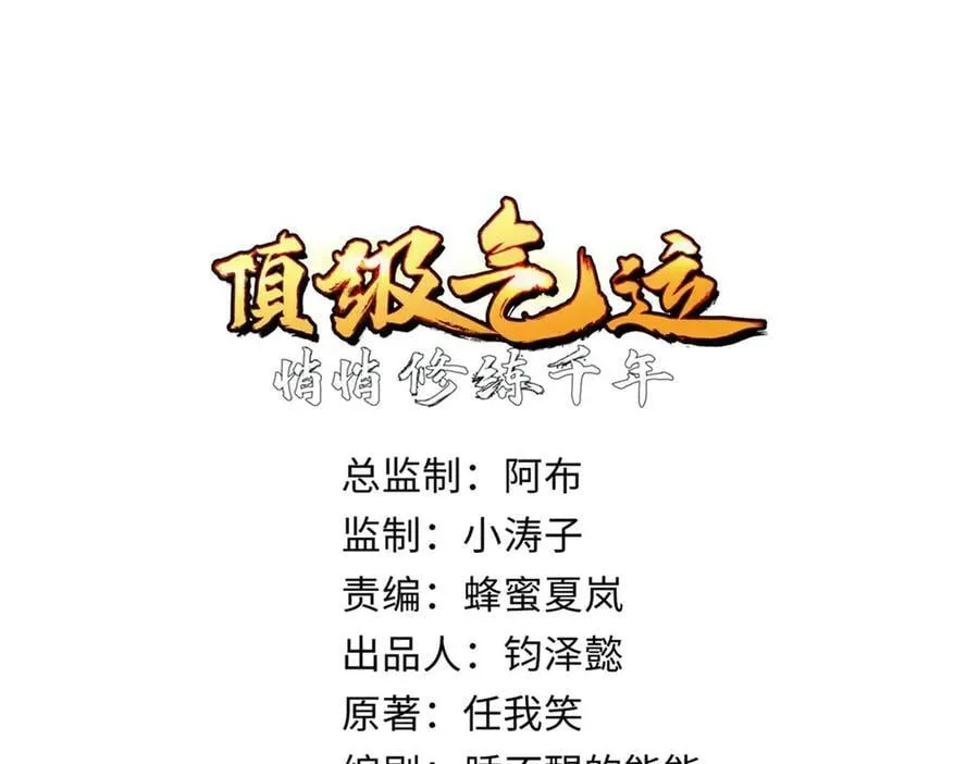 169 魔族过往26