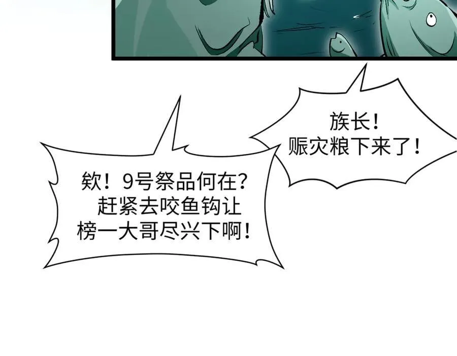 176 大罗金仙15