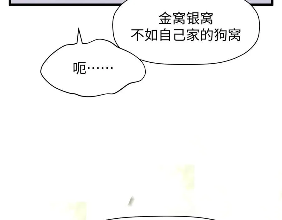 166 命运与共99