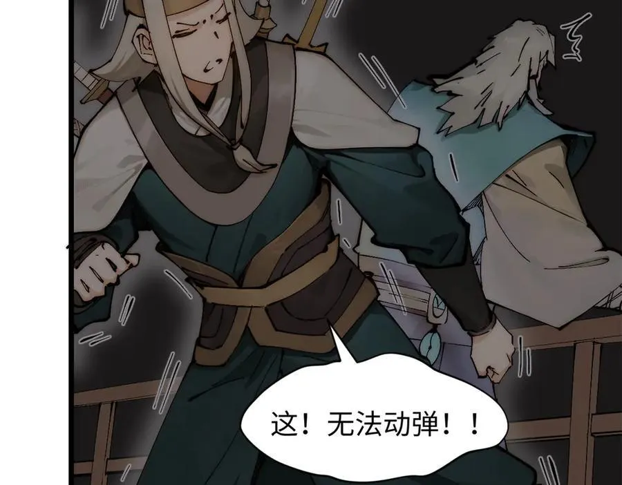 168 人间气运之最31