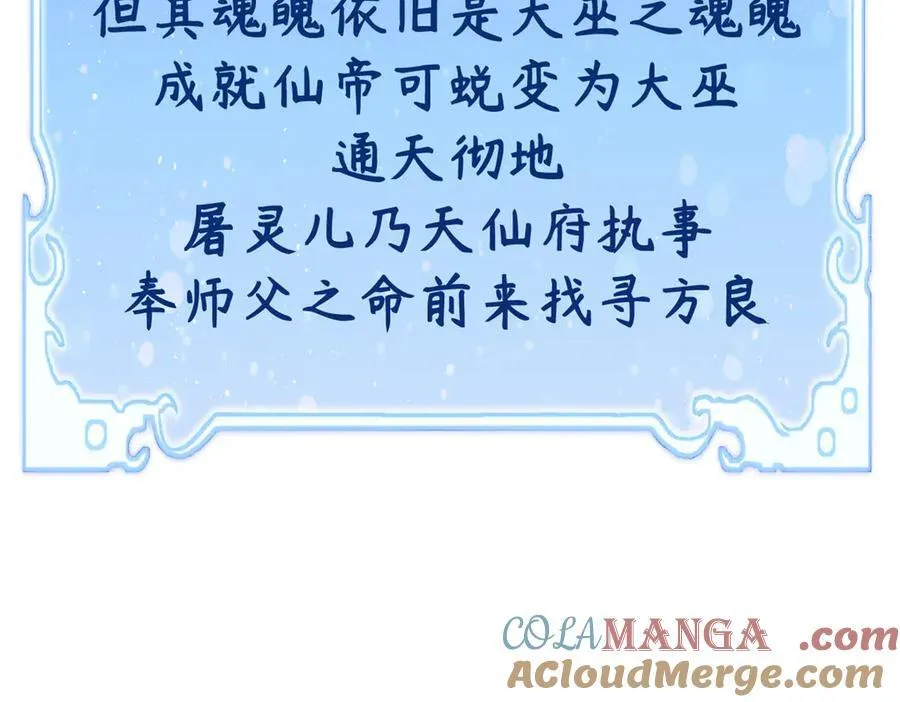 170 共赴大道172