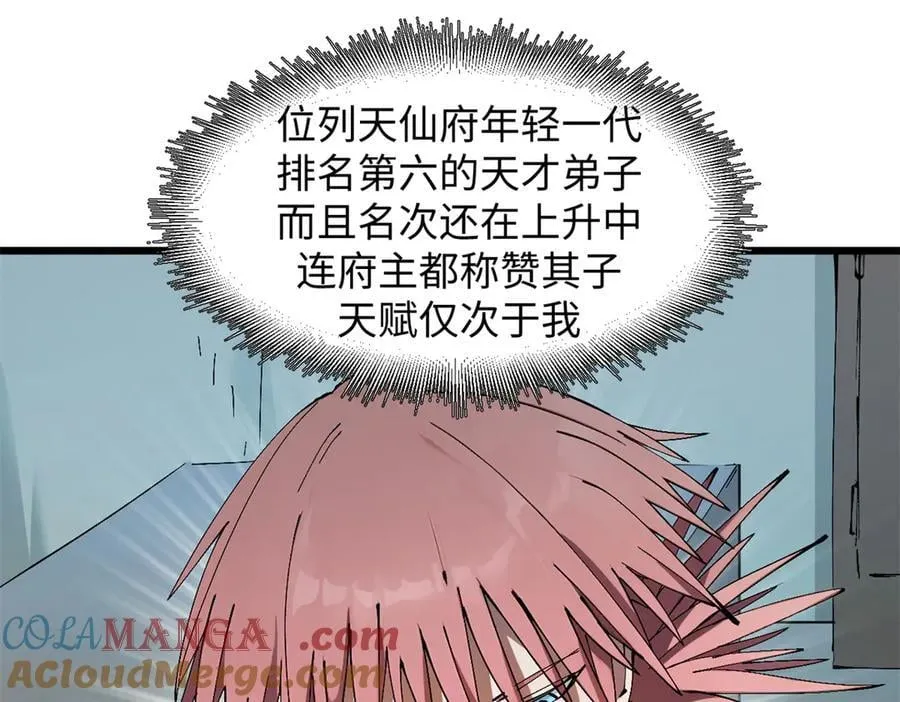 165 真的假的？!72