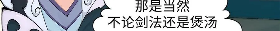 166 命运与共83