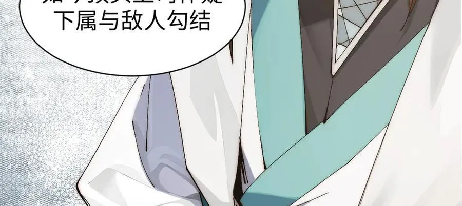 166 命运与共50