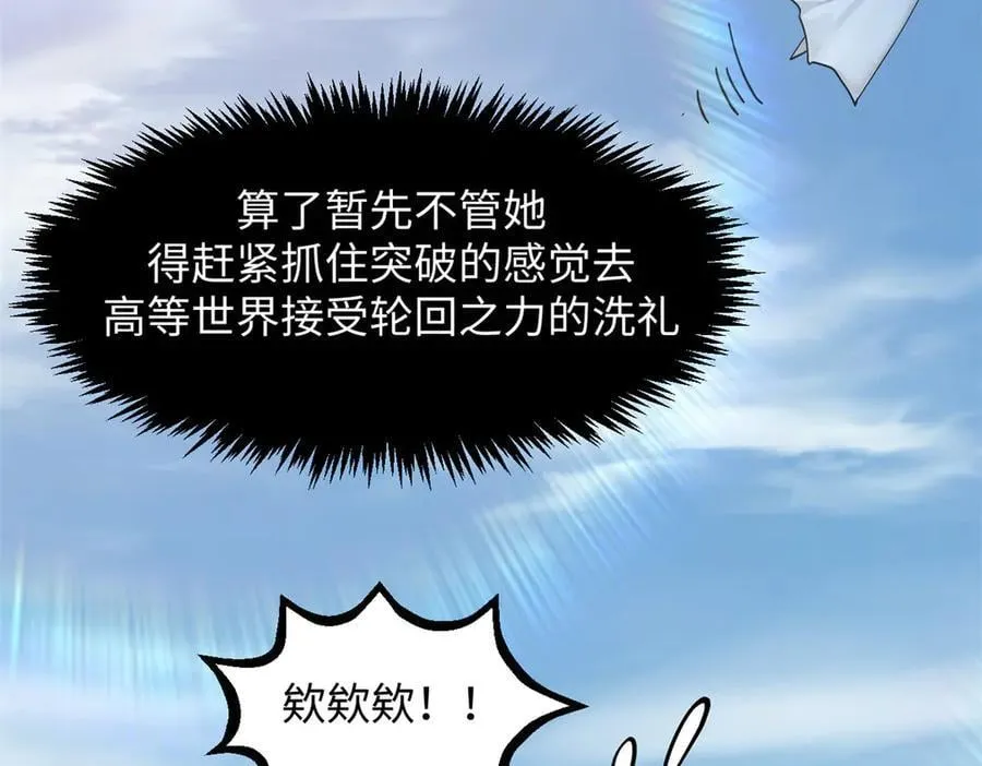 174 元神出窍138