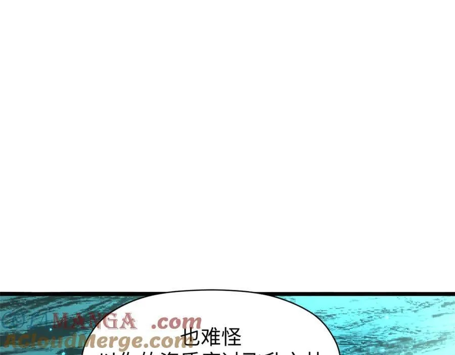 176 大罗金仙148