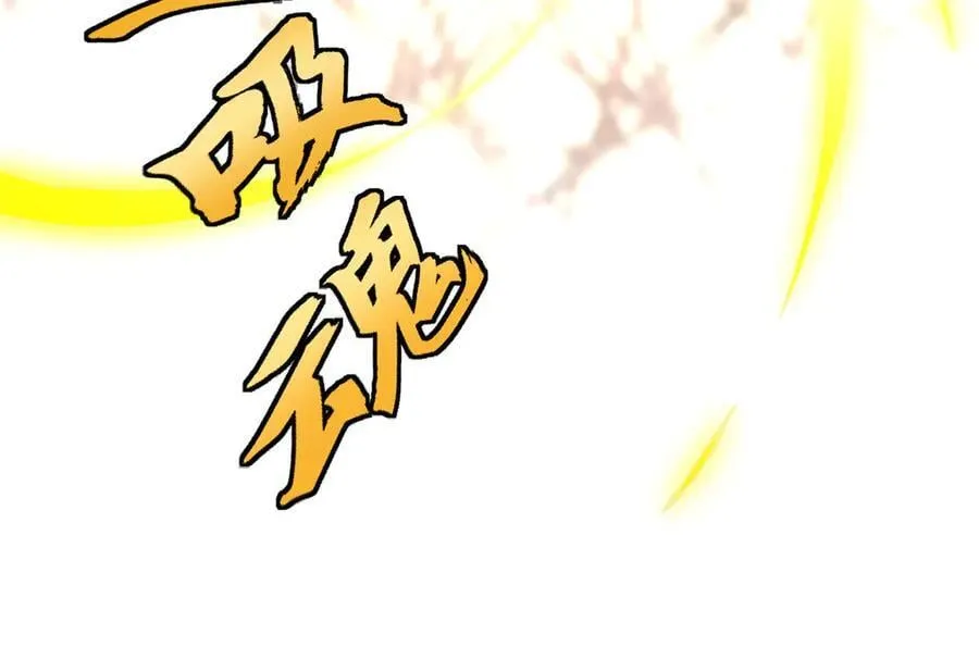 169 魔族过往89