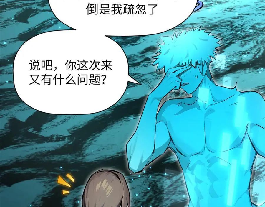 176 大罗金仙150