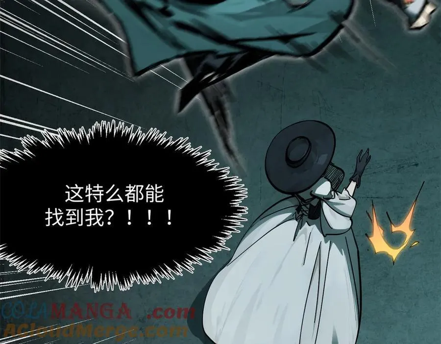 174 元神出窍180