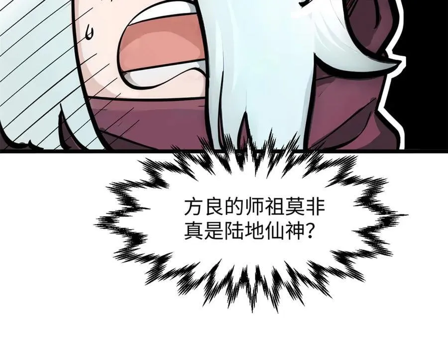 173 突破!38