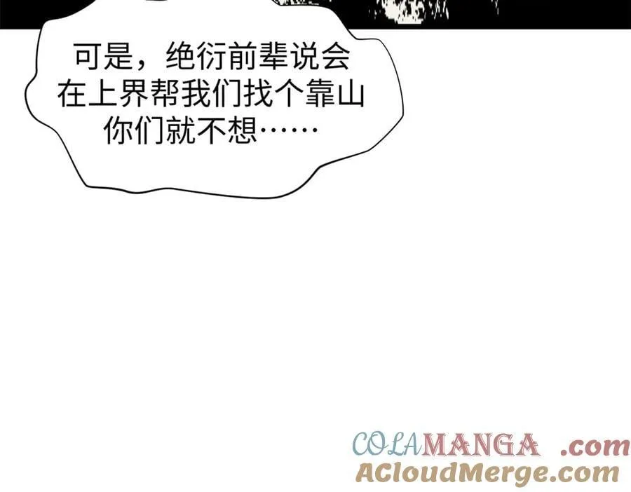 165 真的假的？!136