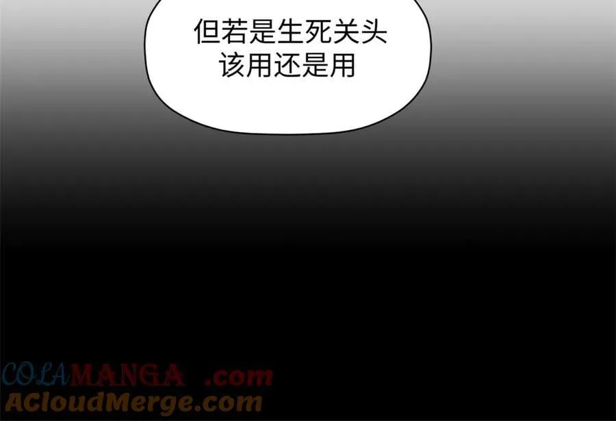 170 共赴大道96