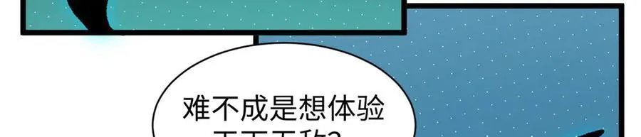 176 大罗金仙26