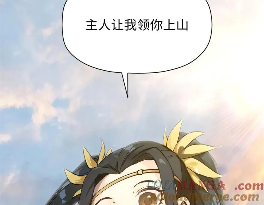 173 突破!12