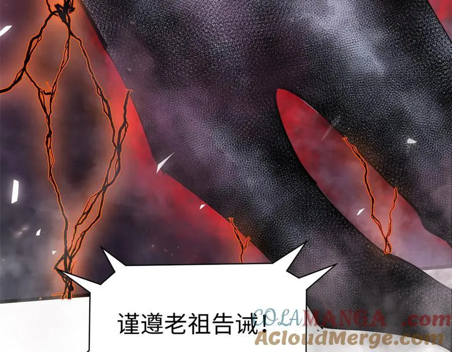 167 真魔入侵52