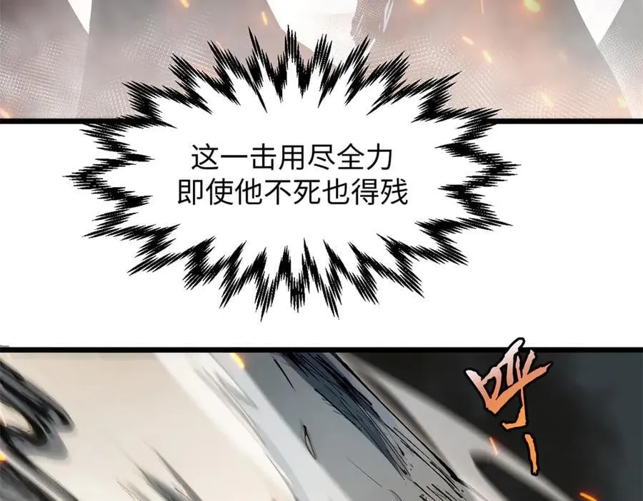 168 人间气运之最151