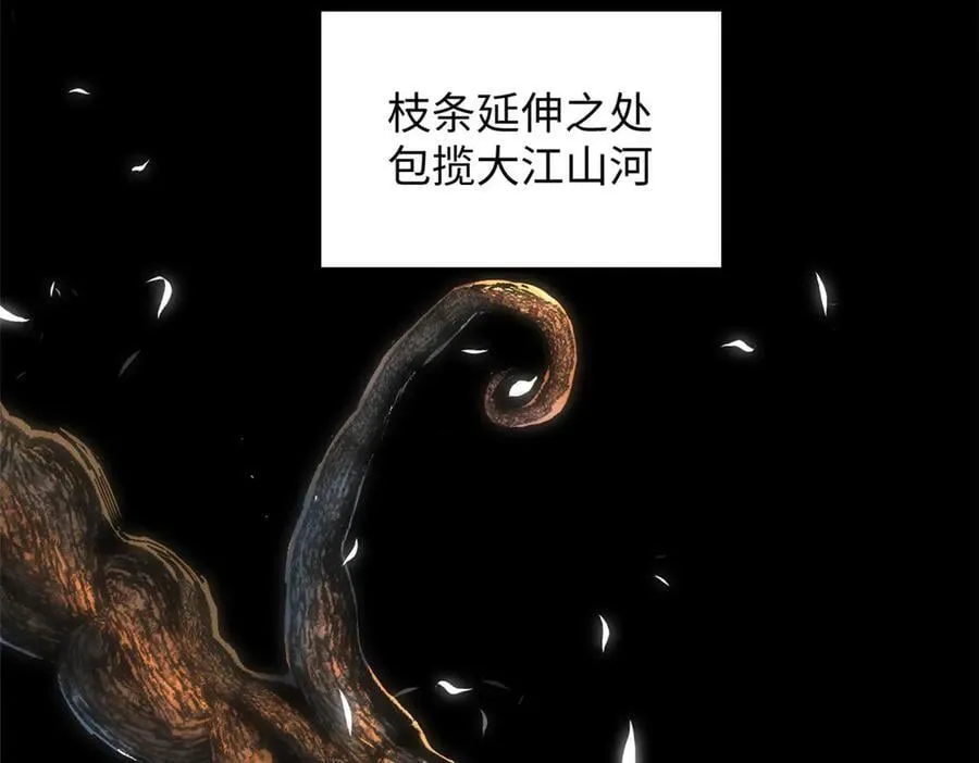 172 人间巅峰17