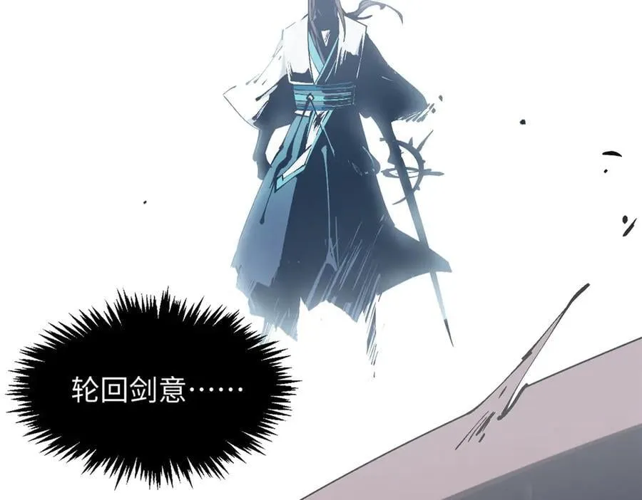 167 真魔入侵183