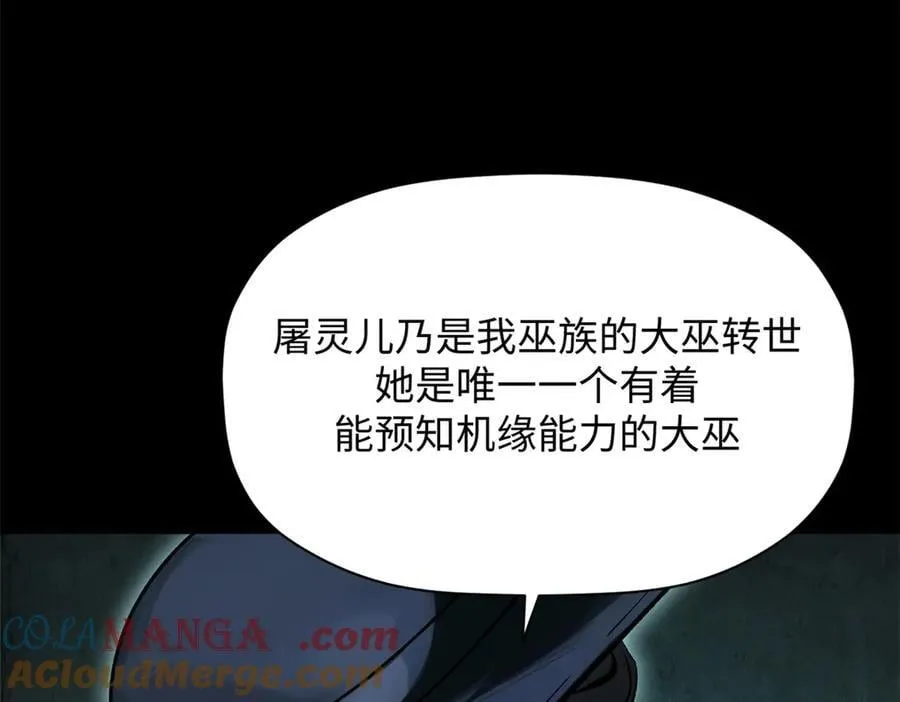 175 孟婆的委托72