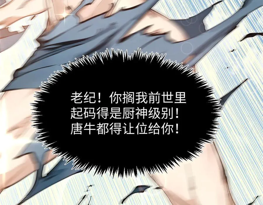 166 命运与共91