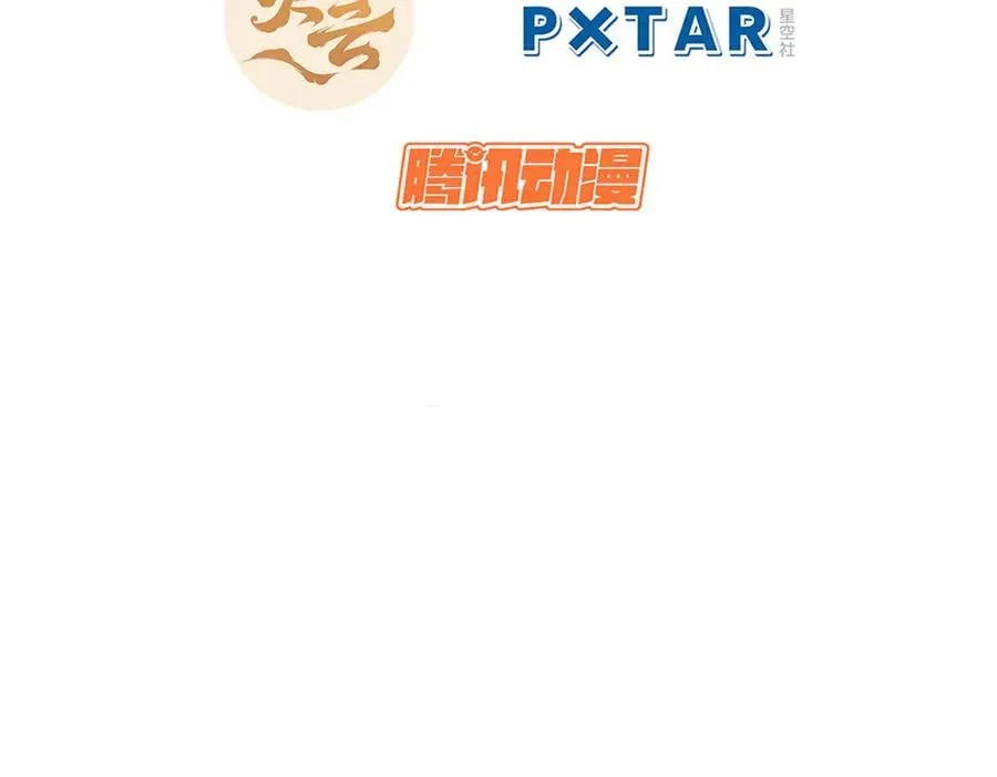 173 突破!3