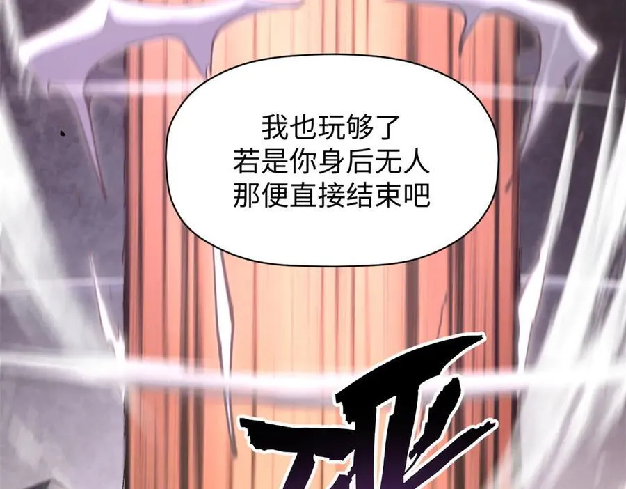 168 人间气运之最174