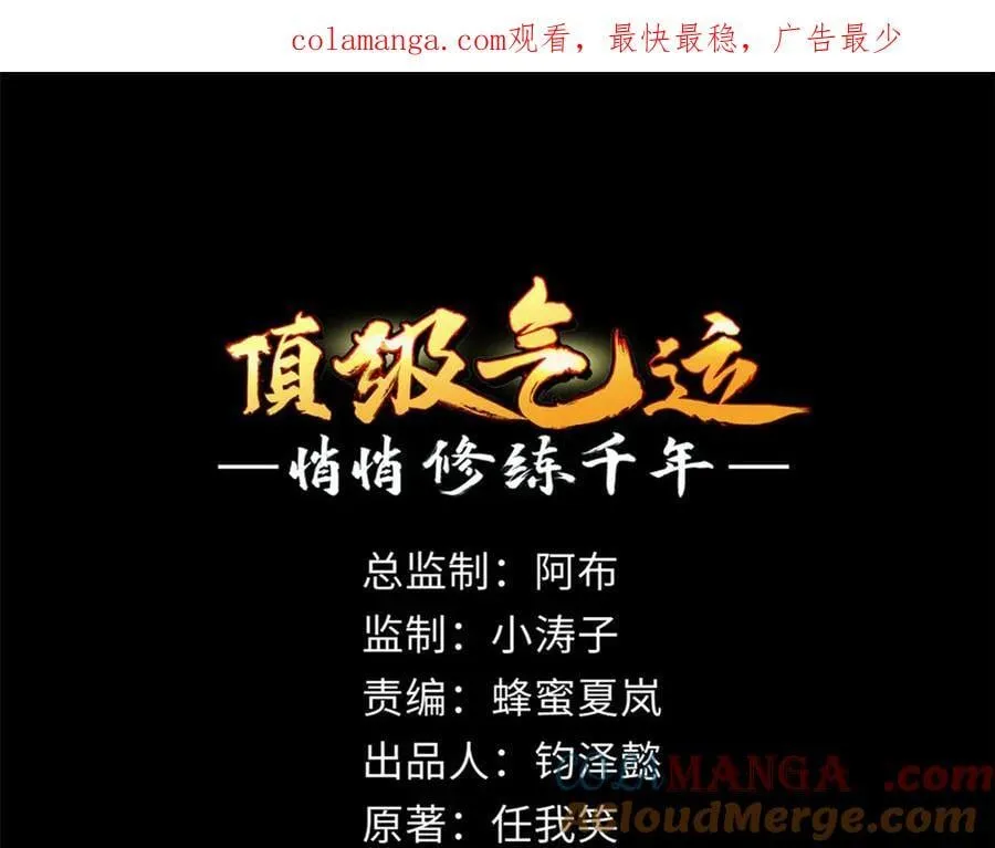 175 孟婆的委托0