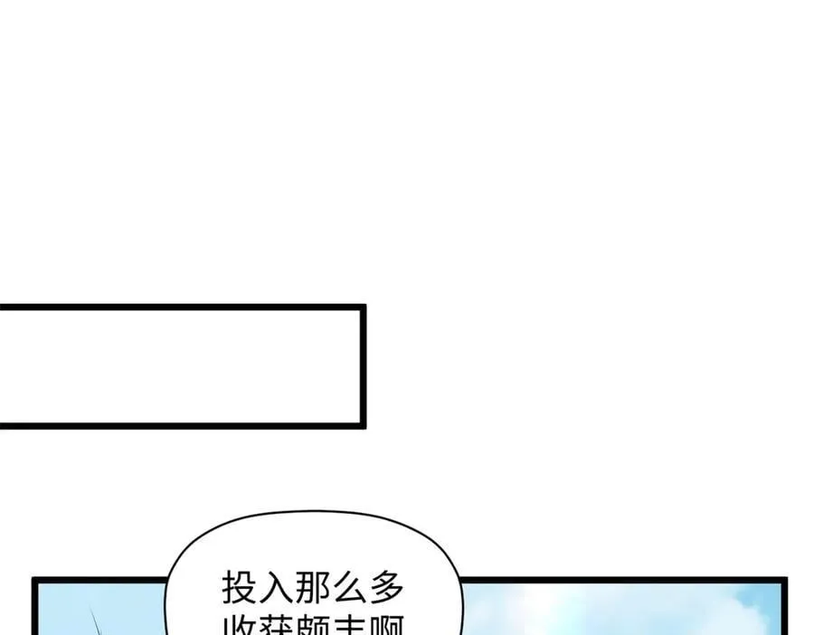 176 大罗金仙219