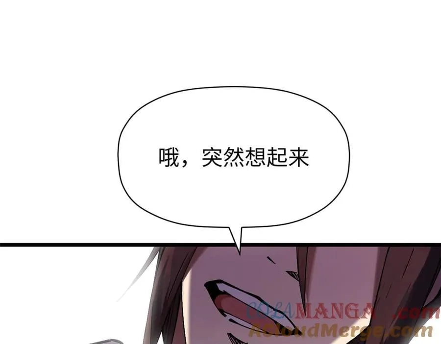 166 命运与共164