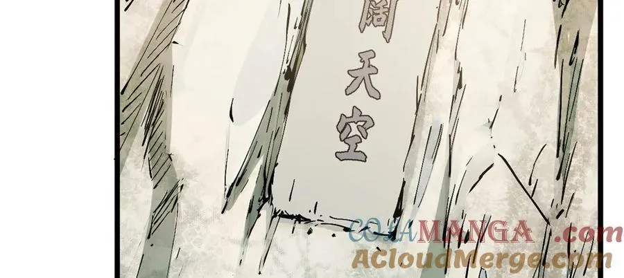 166 命运与共56