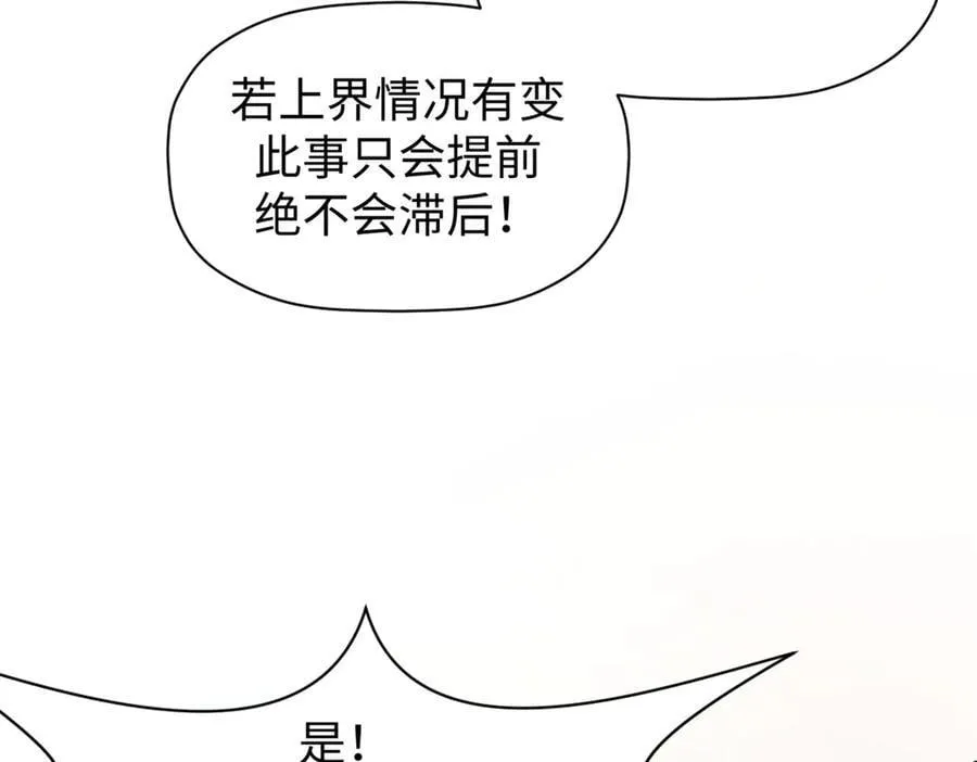 165 真的假的？!43