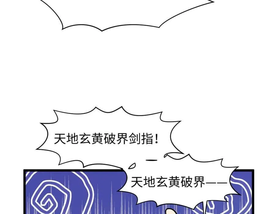172 人间巅峰171