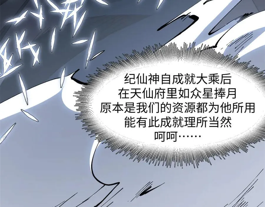 173 突破!123