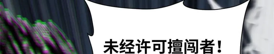 167 真魔入侵127