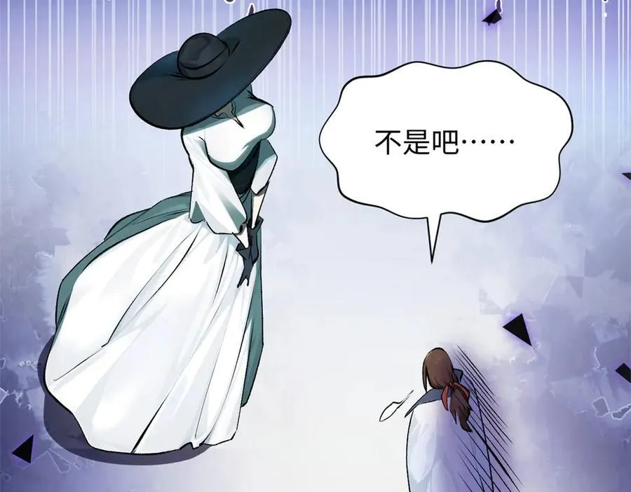 175 孟婆的委托111