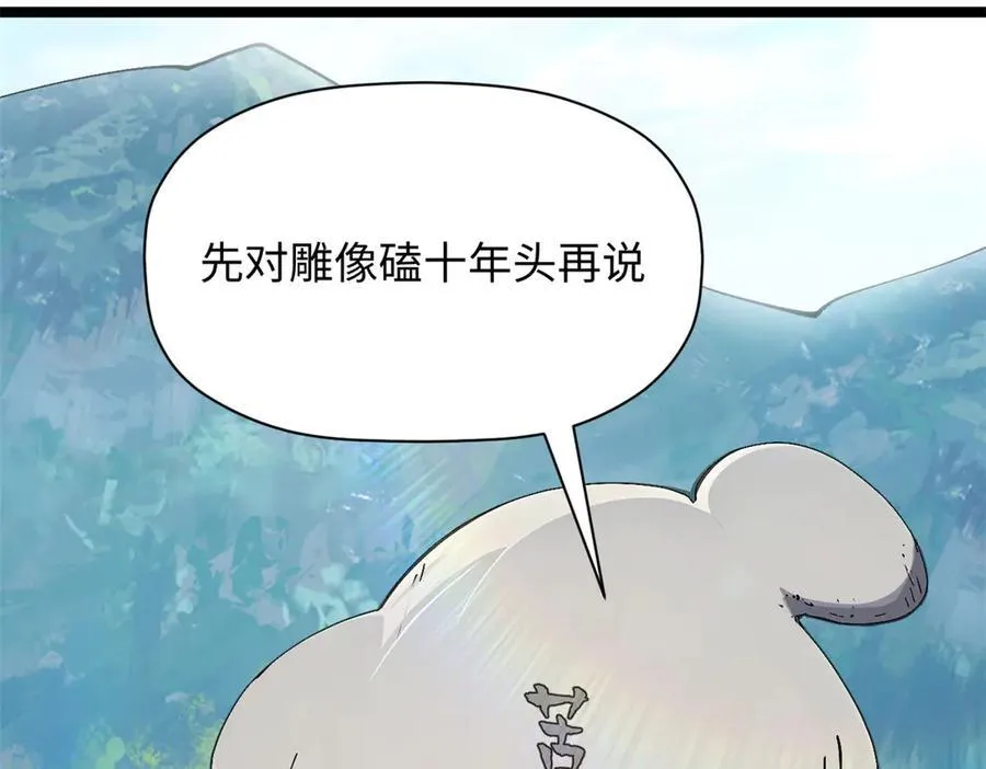 172 人间巅峰65