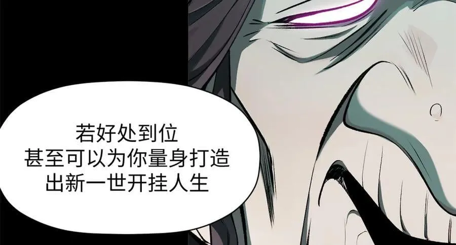 175 孟婆的委托95