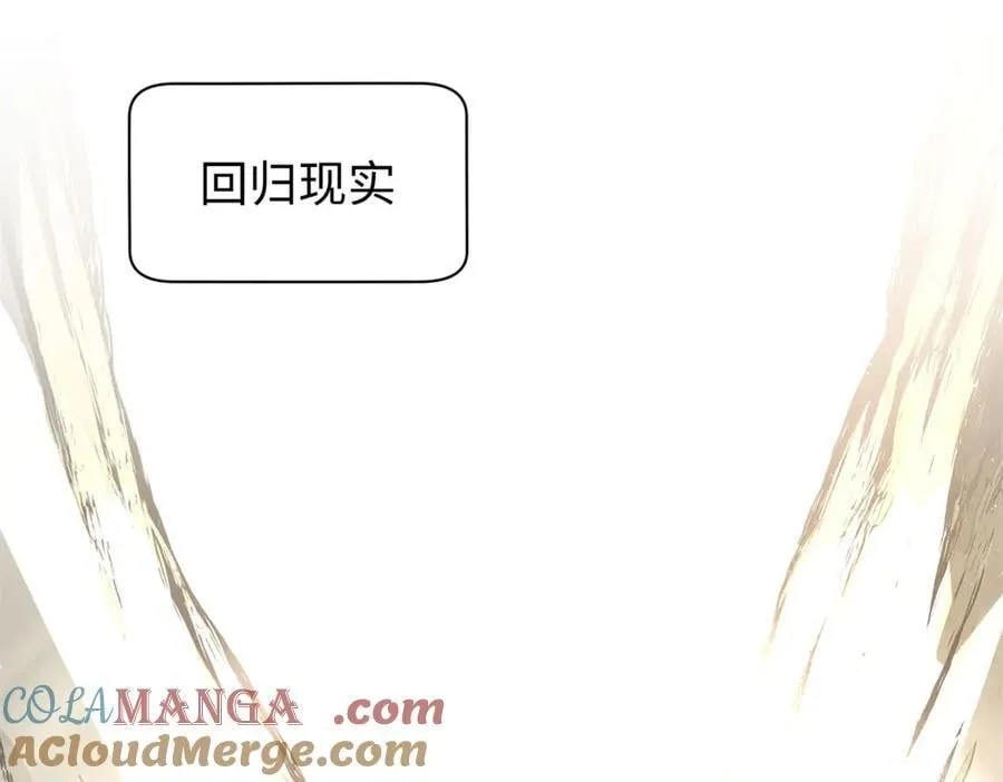 165 真的假的？!4