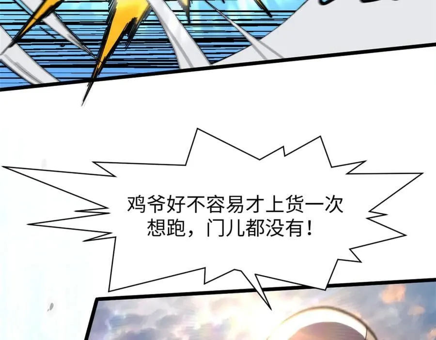 173 突破!73