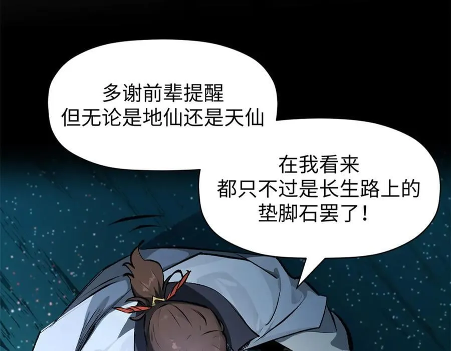 177 沧海一粟39