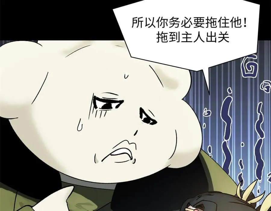 168 人间气运之最187