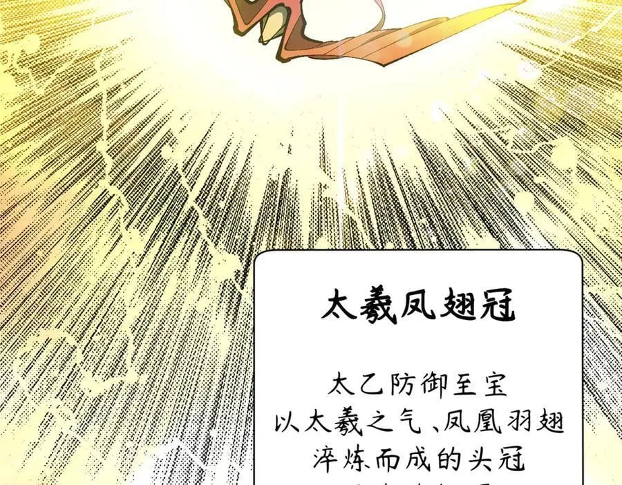 174 元神出窍67