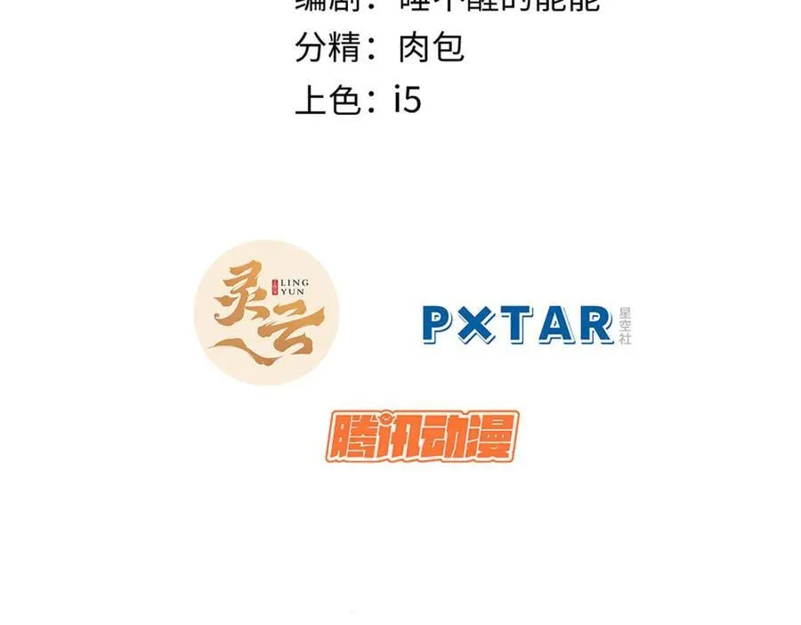 174 元神出窍1