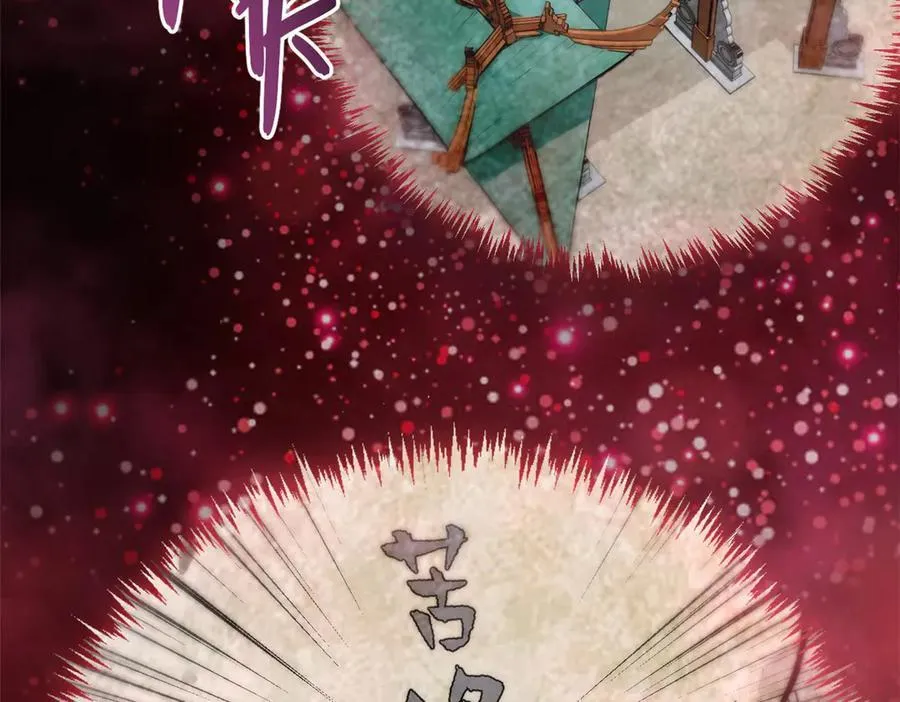 167 真魔入侵65