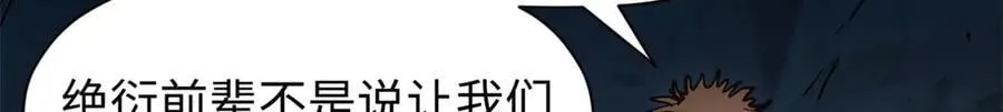 165 真的假的？!107