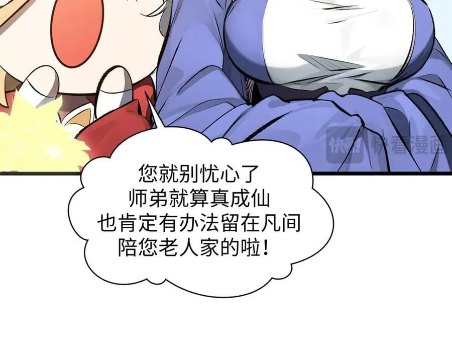 177 沧海一粟154