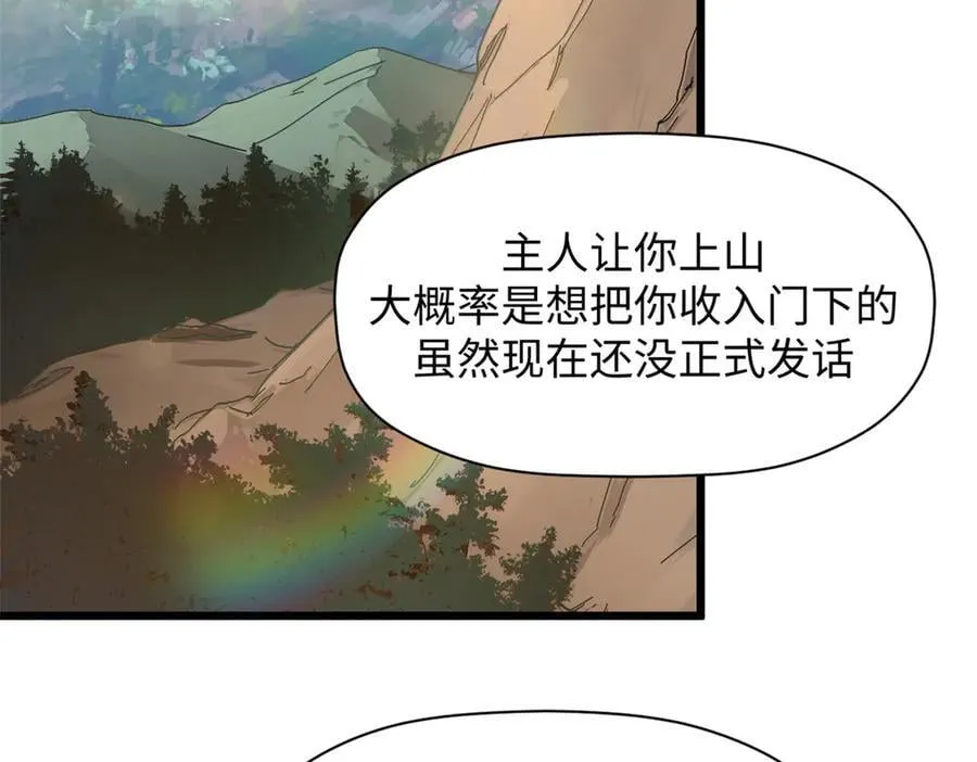 173 突破!22