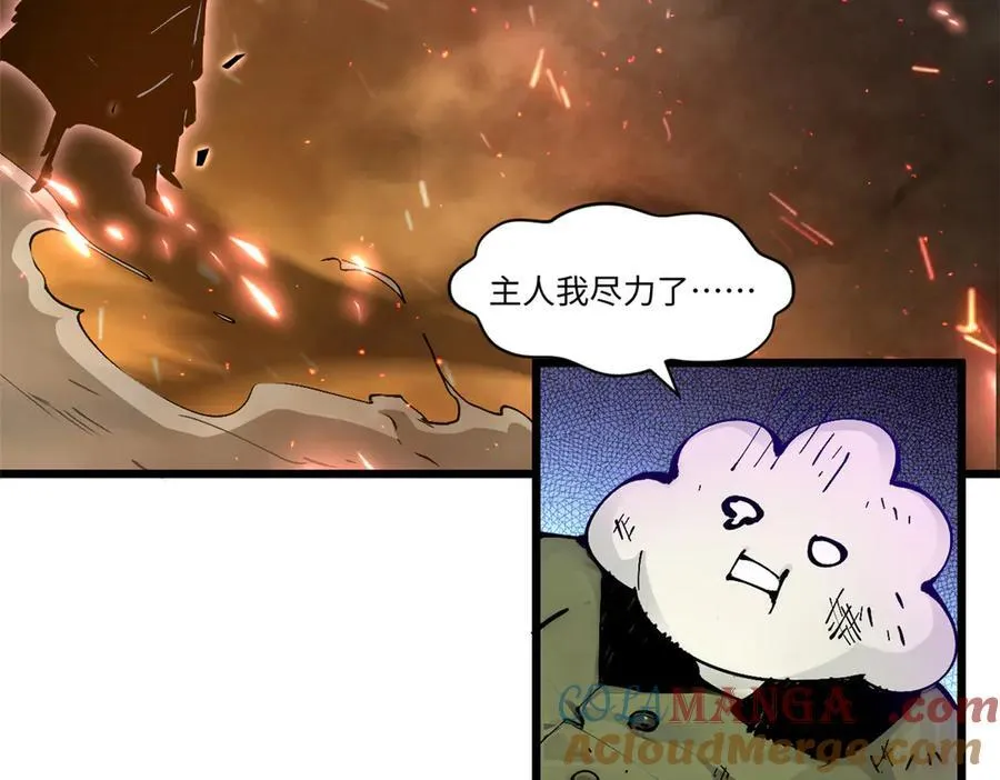 168 人间气运之最220