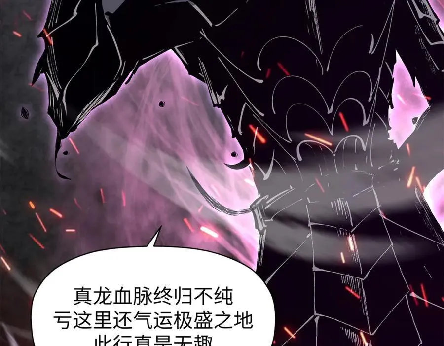 168 人间气运之最163