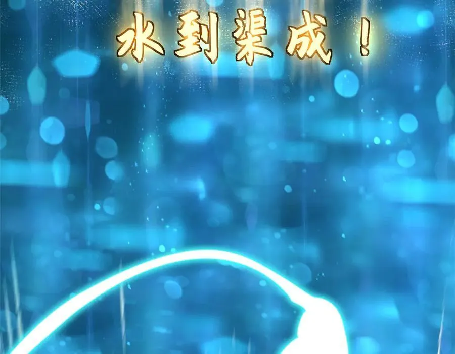 173 突破!177